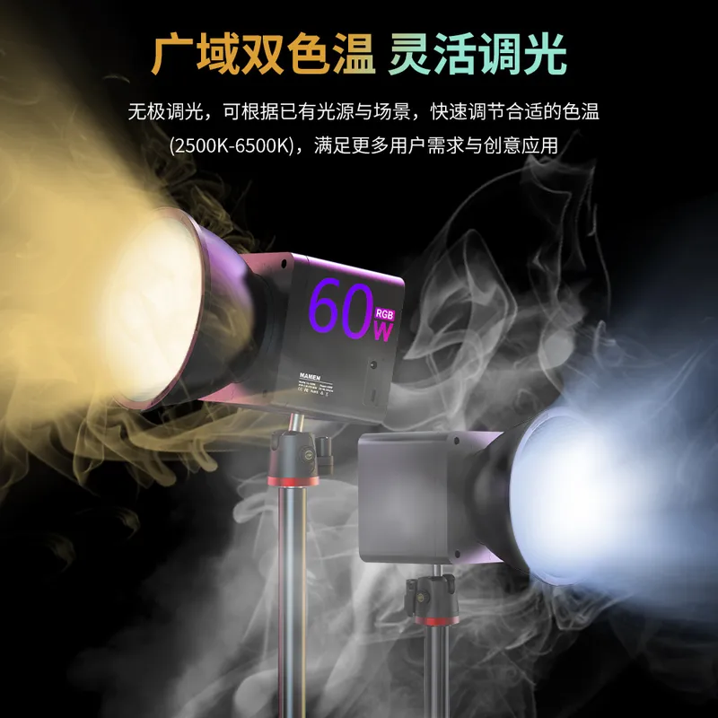Photography Lighting Handheld - 60W 휴대용 LED COB 비디오 조명,
