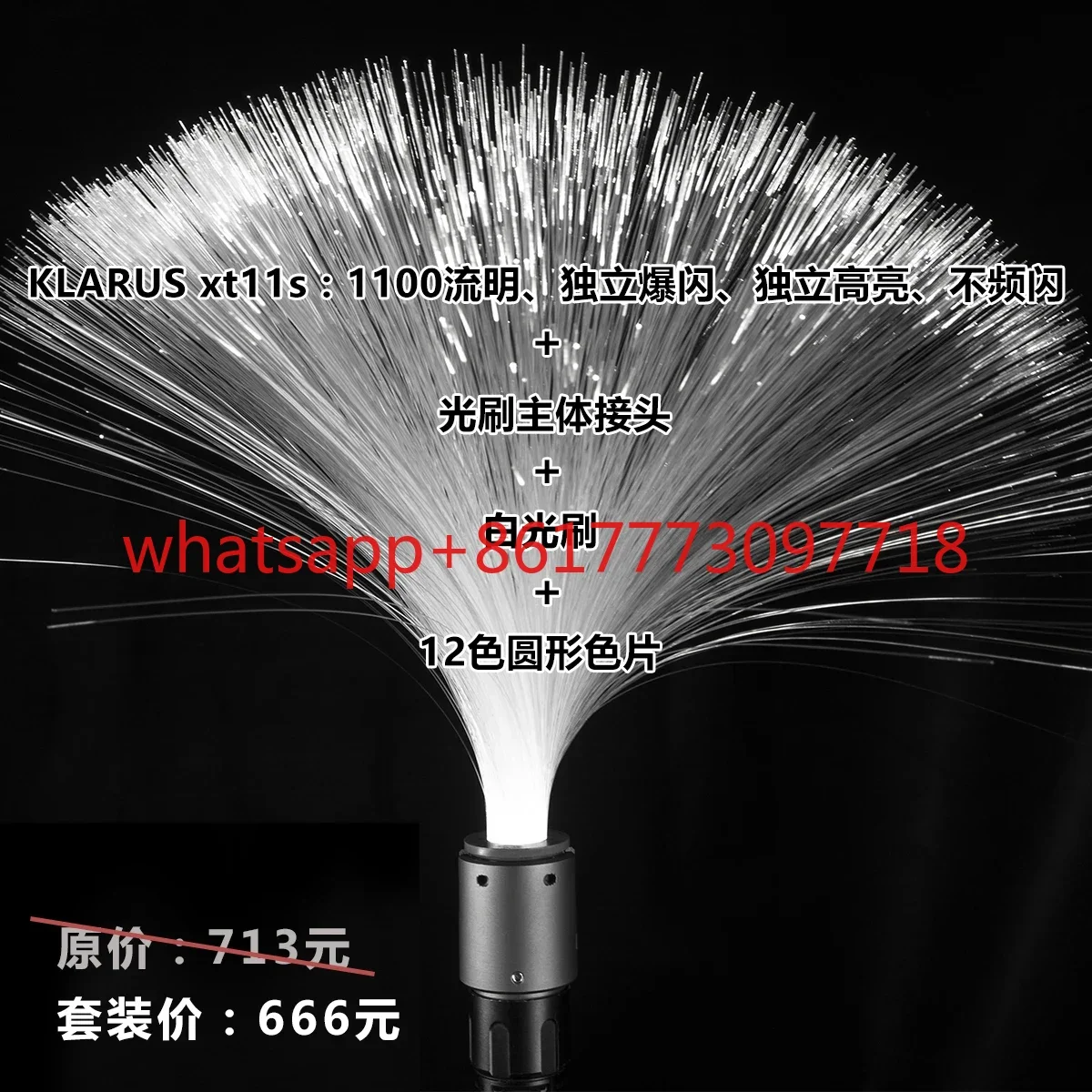 LLP 조명 브러시 모듈, 조명을 활용한 사진 촬영,  - Photography Lighting Guides 리뷰 및 가격