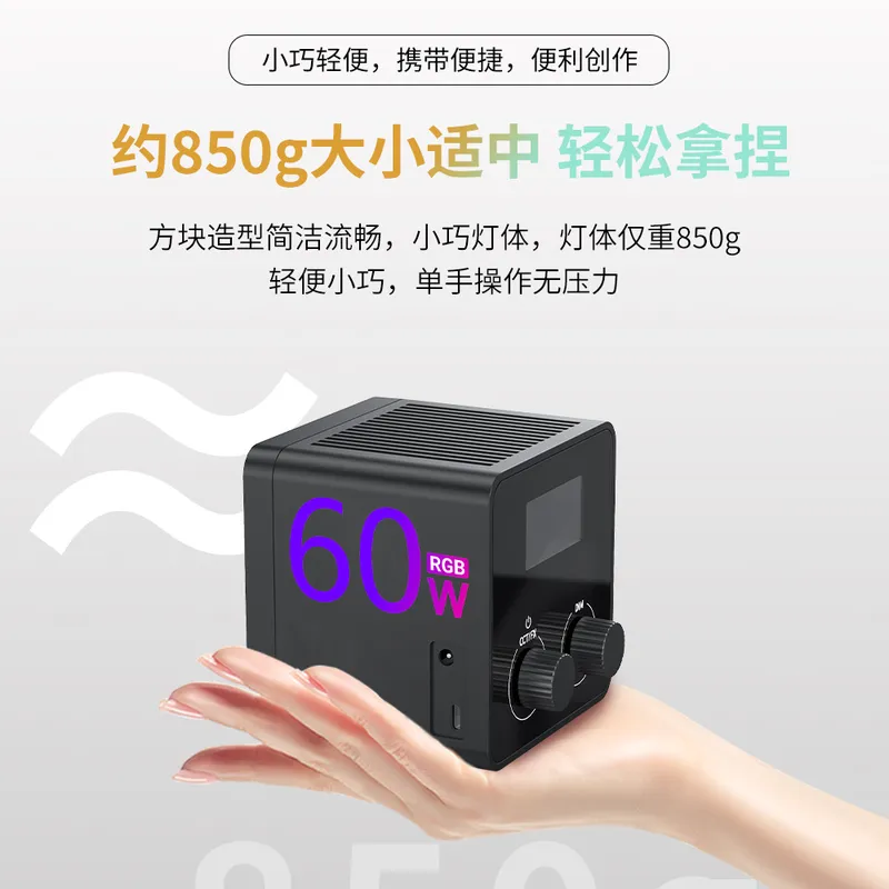 60W 휴대용 LED COB 비디오 조명, RGB 보조 - Photography Lighting Handheld 리뷰 및 가격